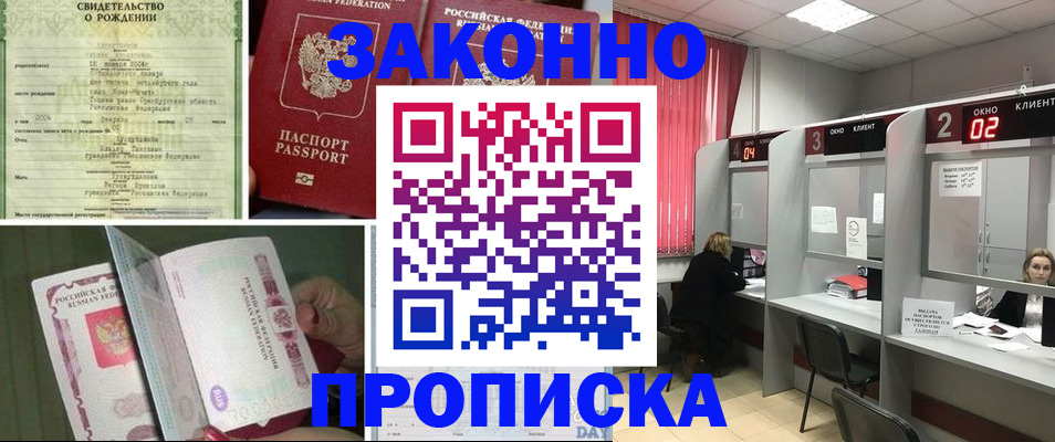 временная регистрация госуслуги в Чаплыгине