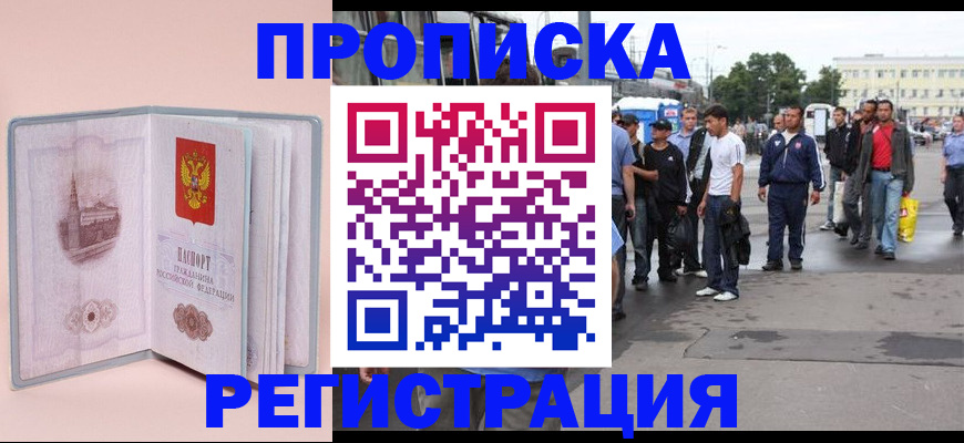 регистрация для школы в Чаплыгине