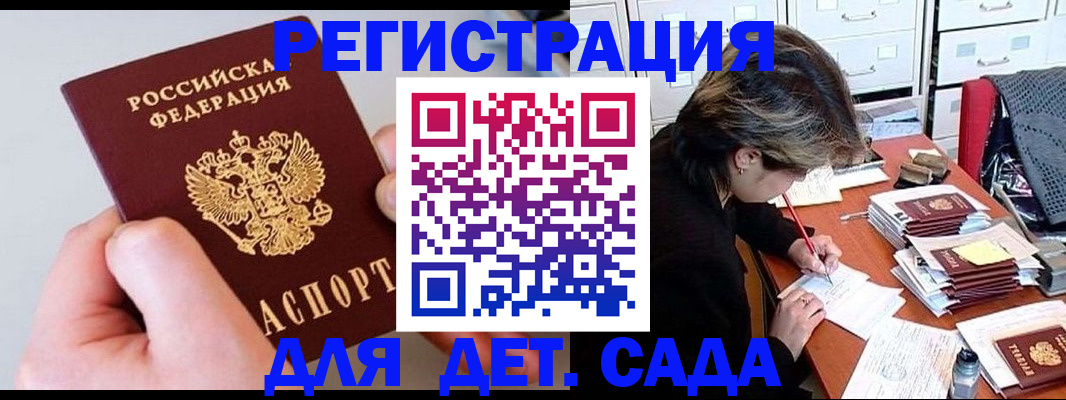 пропишу в квартире в Чаплыгине